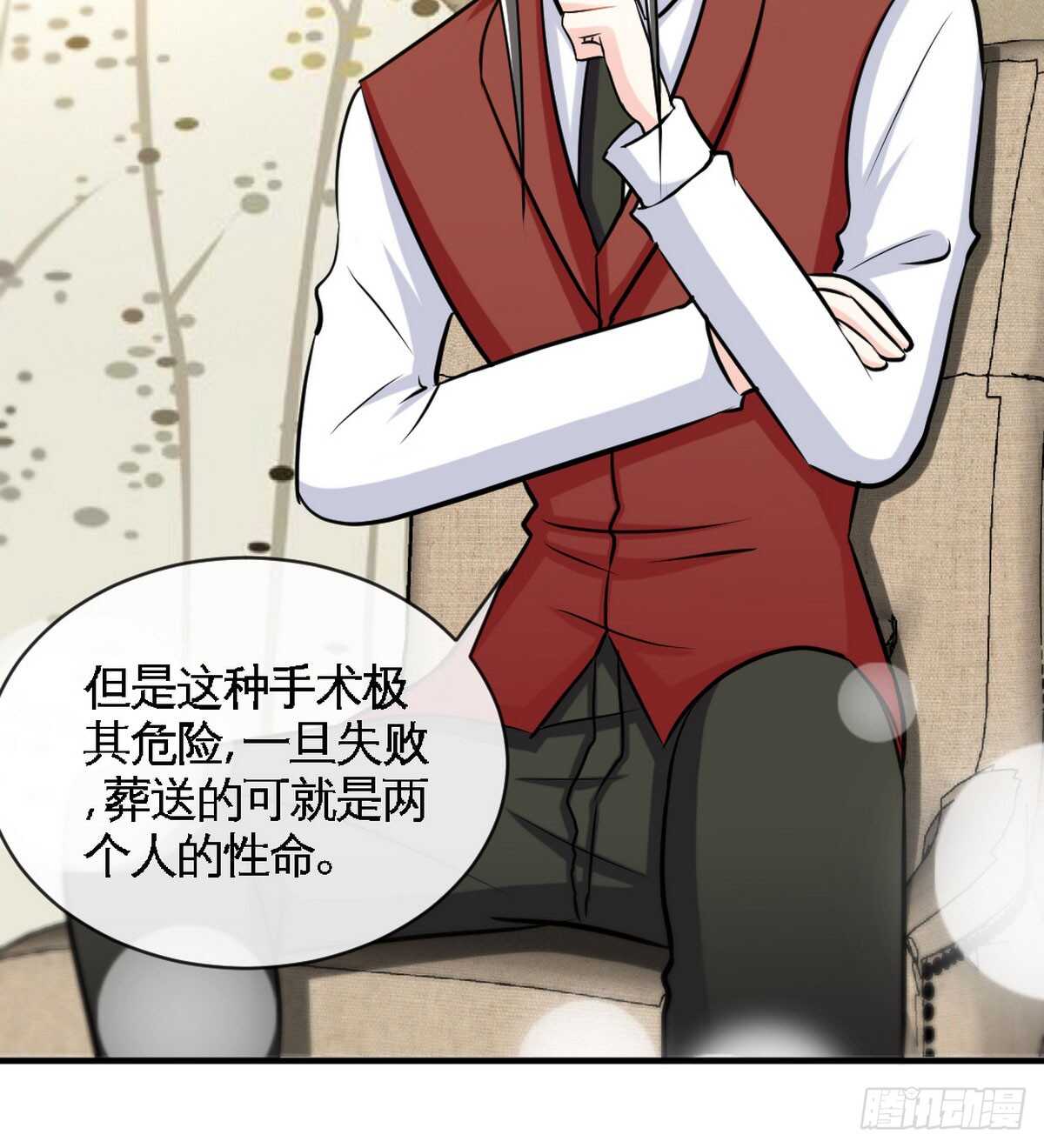 第247话 破解方法-第248话