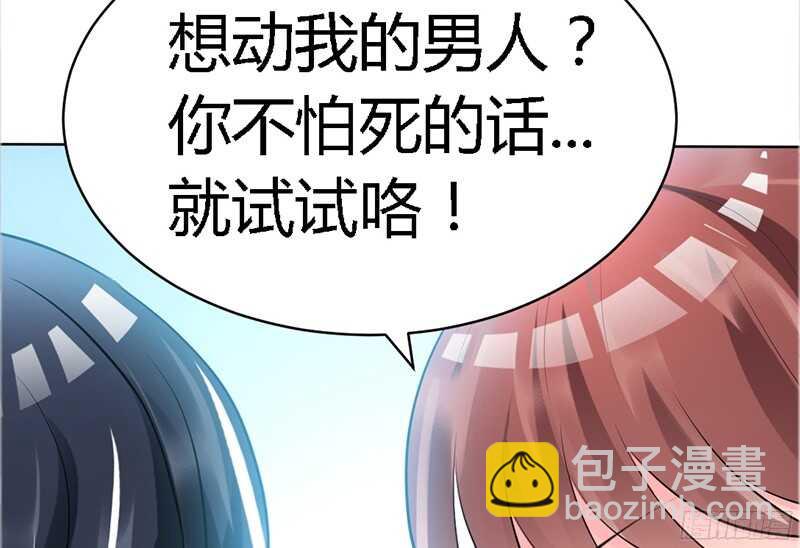 第25话 宋欣的阴谋(1/3)-第24话