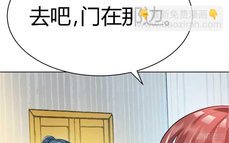 第25话 宋欣的阴谋(1/3)-第24话