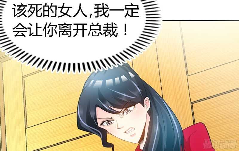 第25话 宋欣的阴谋(1/3)-第24话