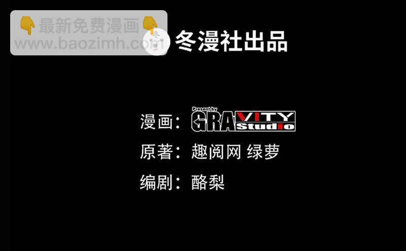 第25话 宋欣的阴谋(1/3)-第24话