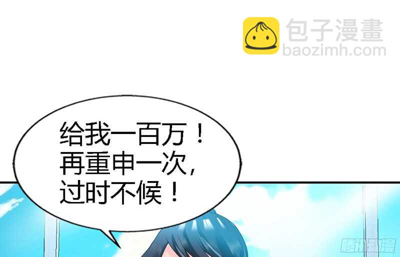 第25话 宋欣的阴谋(1/3)-第24话