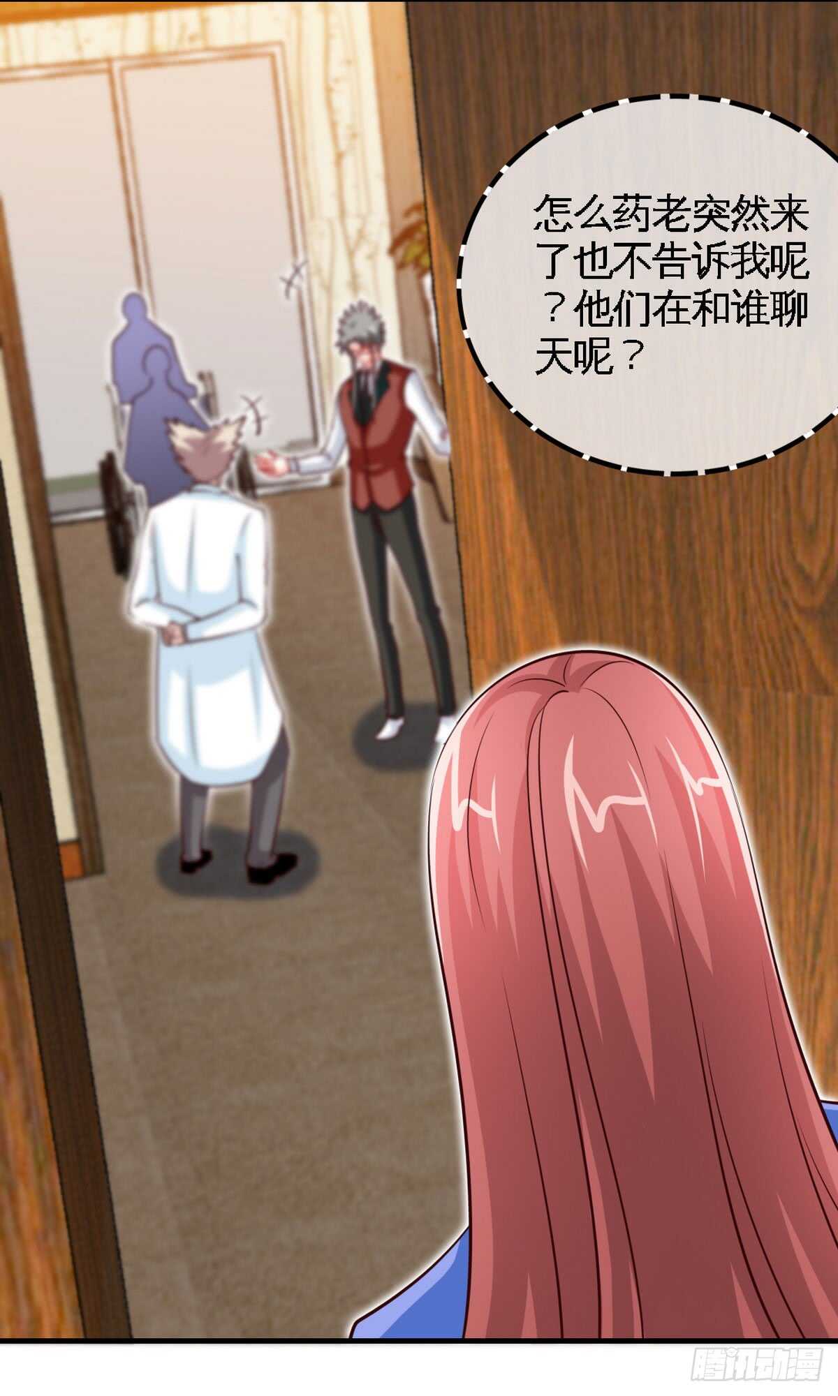 第249话 猫抓老鼠-第250话