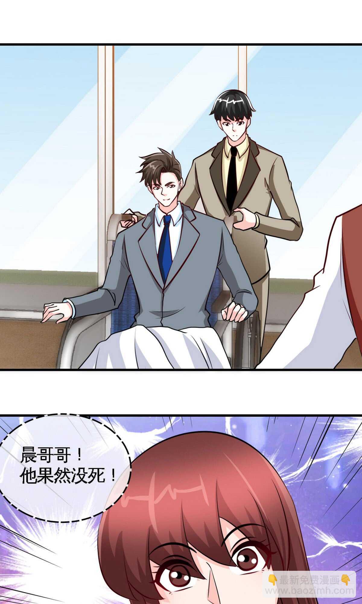 第249话 猫抓老鼠-第250话