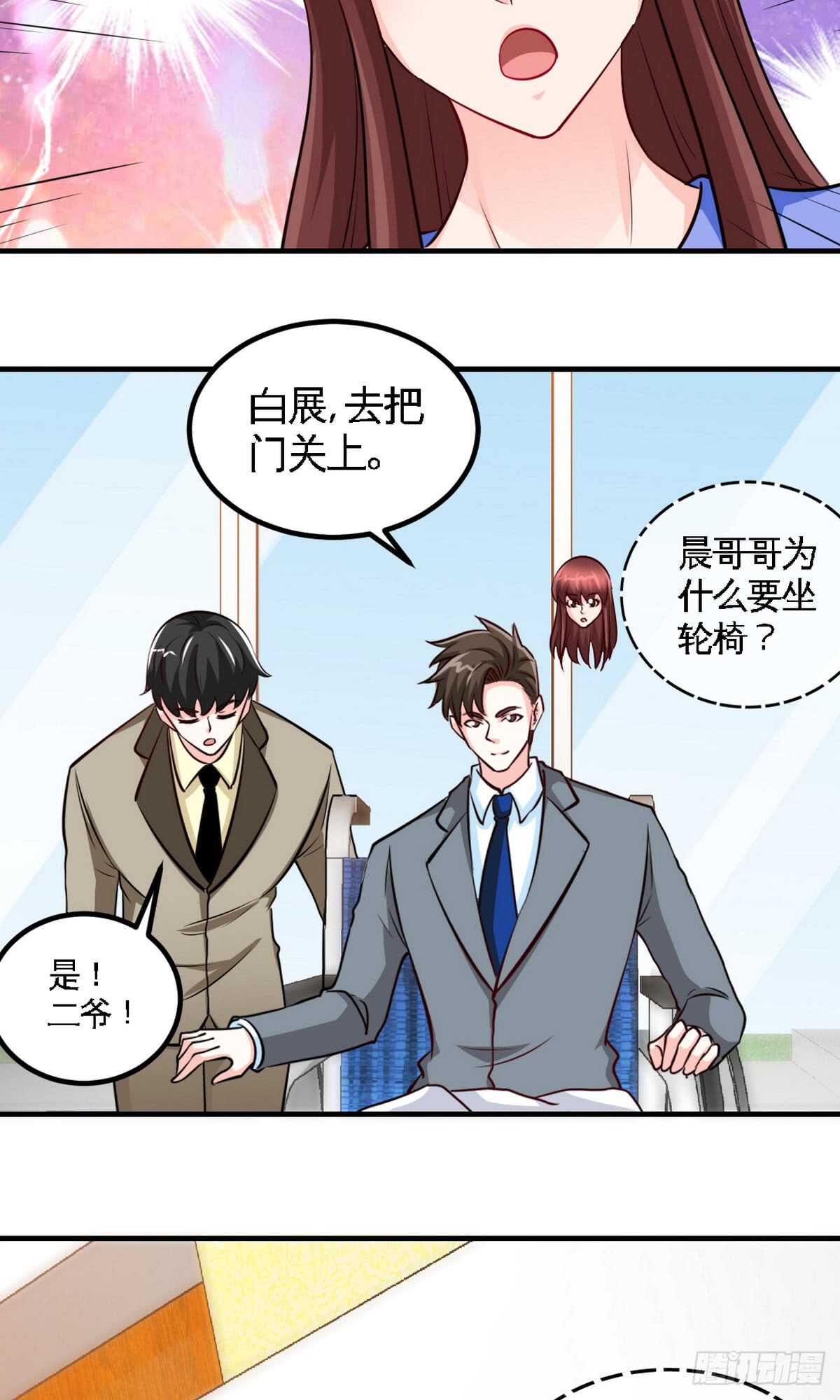 第249话 猫抓老鼠-第250话