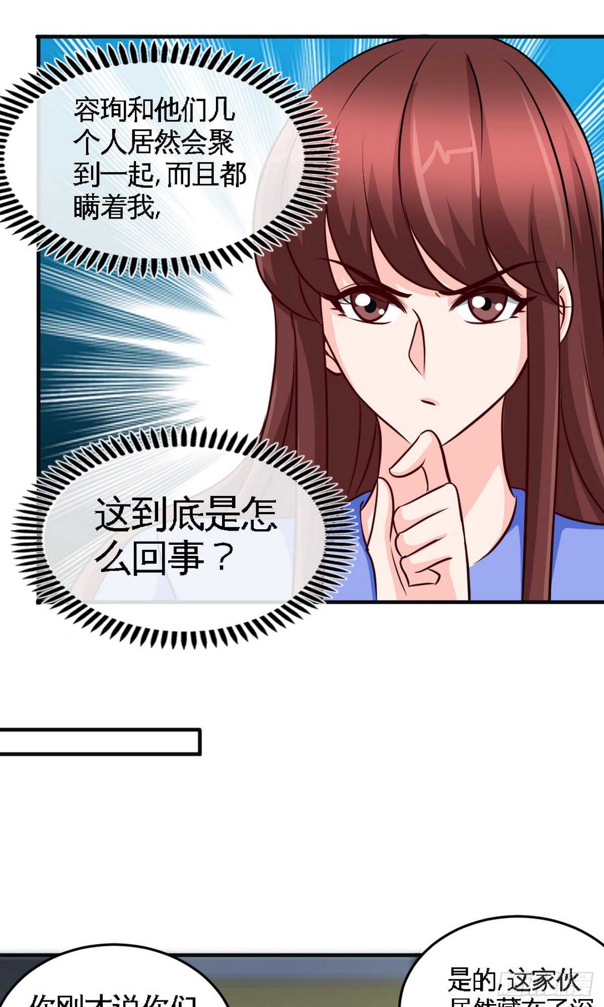 第249话 猫抓老鼠-第250话