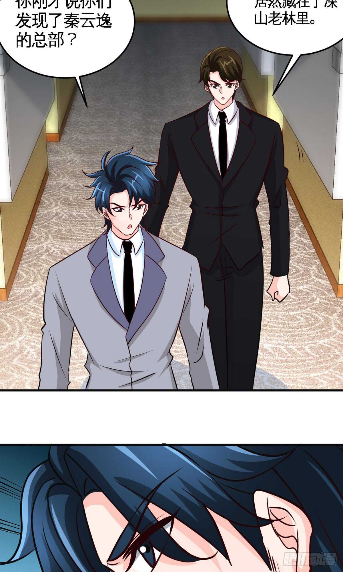第249话 猫抓老鼠-第250话