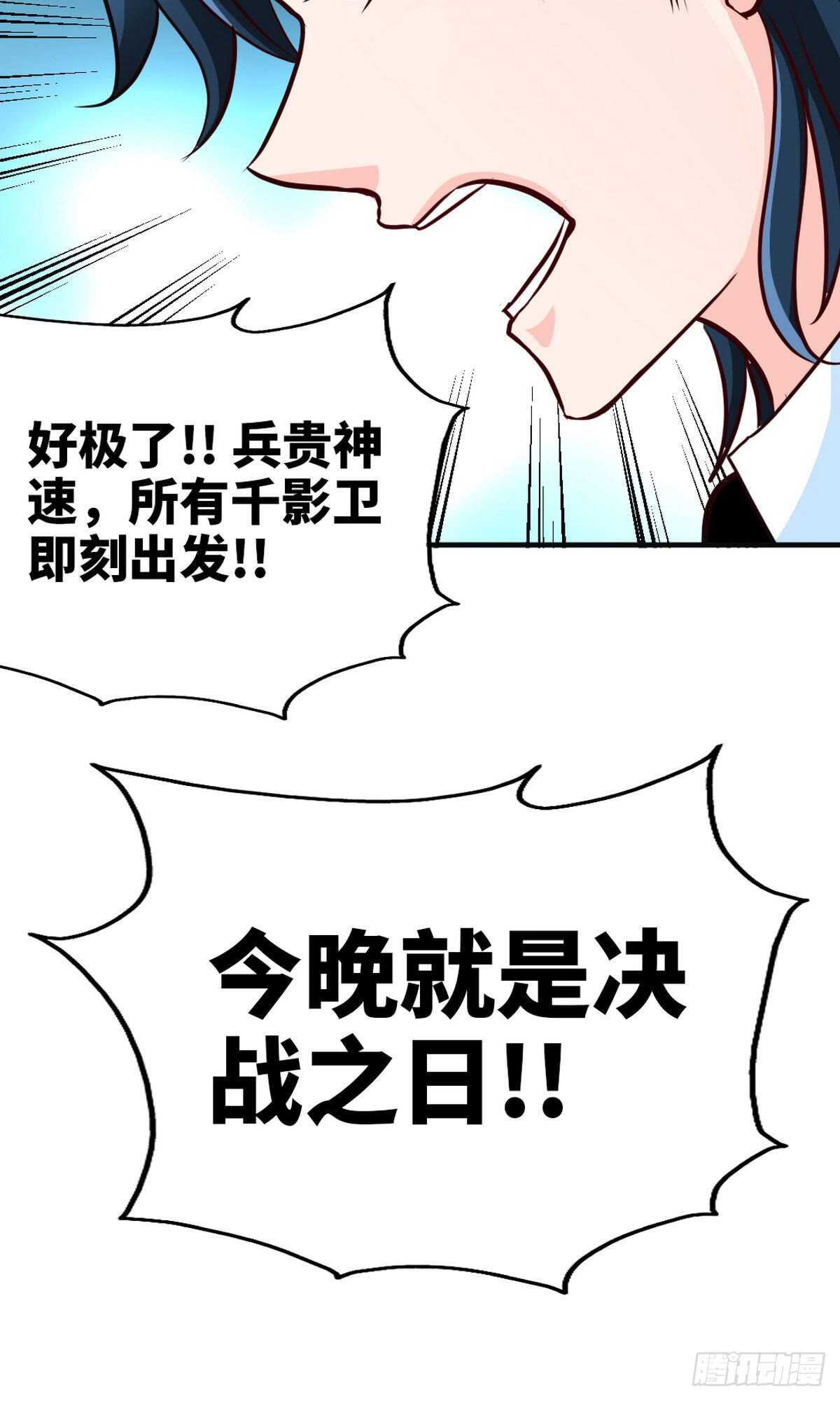 第249话 猫抓老鼠-第250话