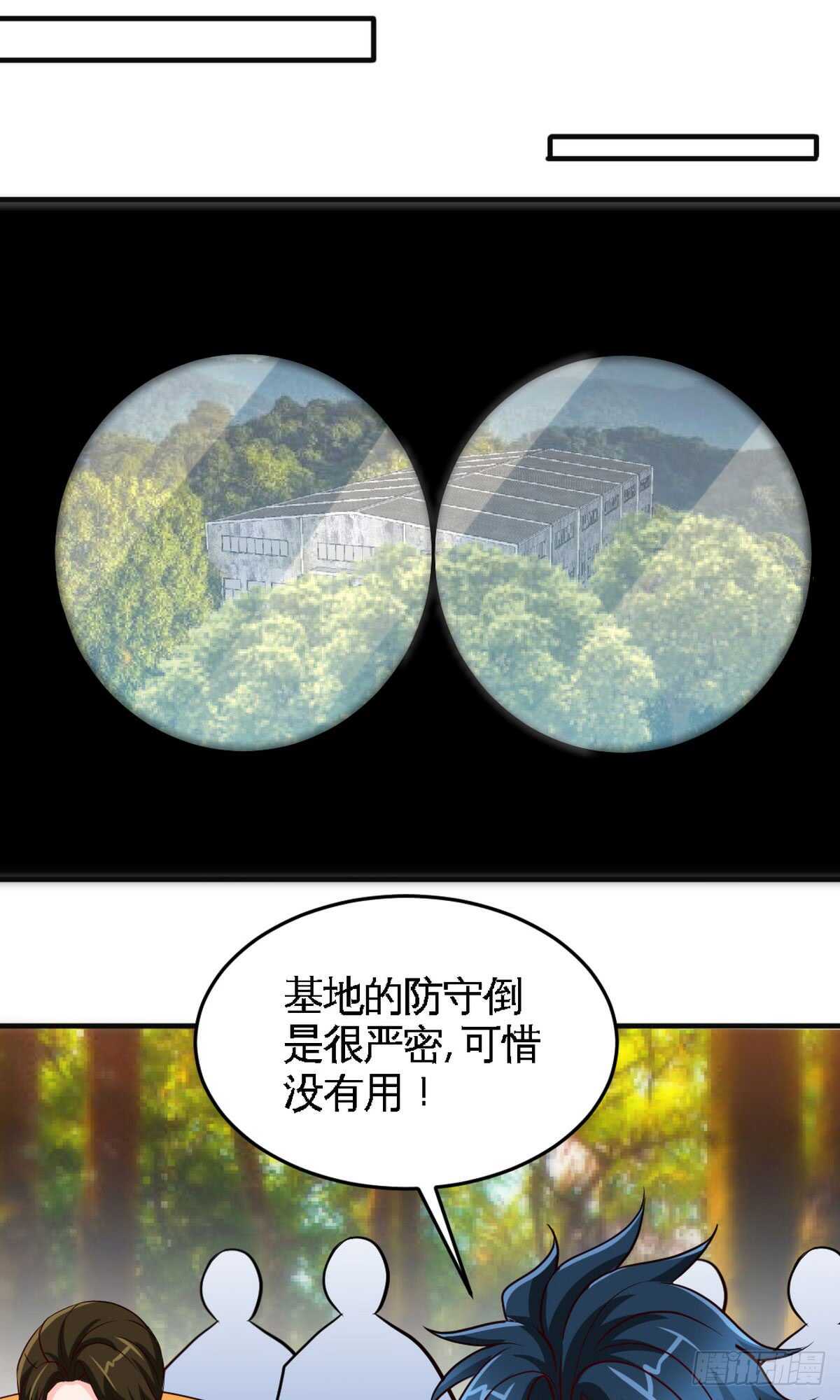第249话 猫抓老鼠-第250话