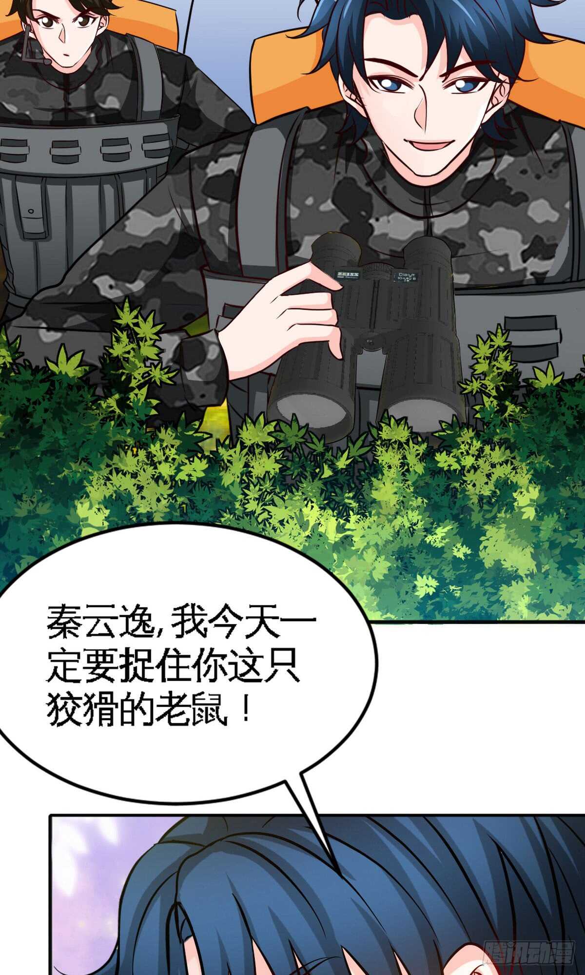 第249话 猫抓老鼠-第250话