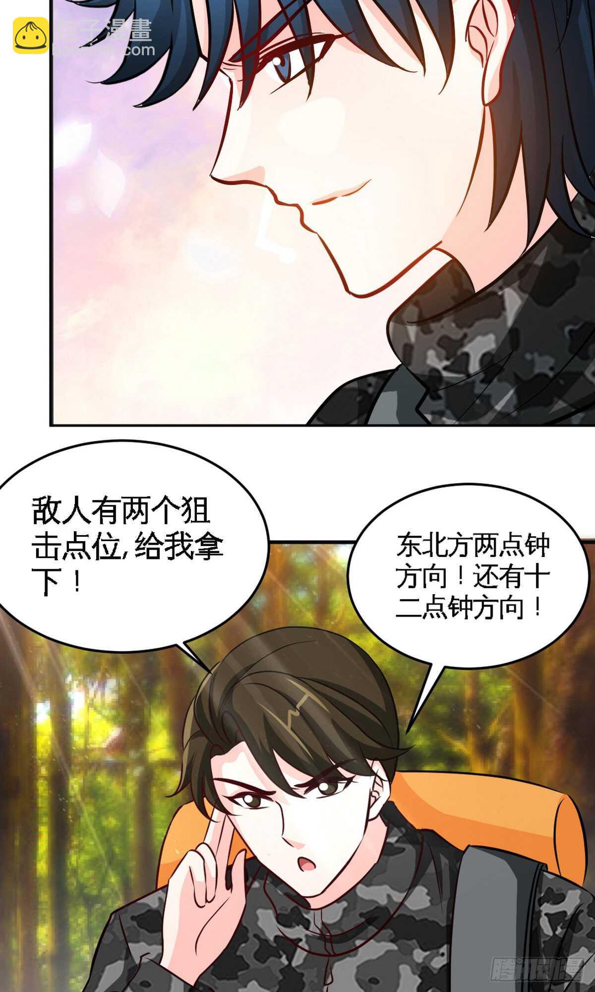 第249话 猫抓老鼠-第250话