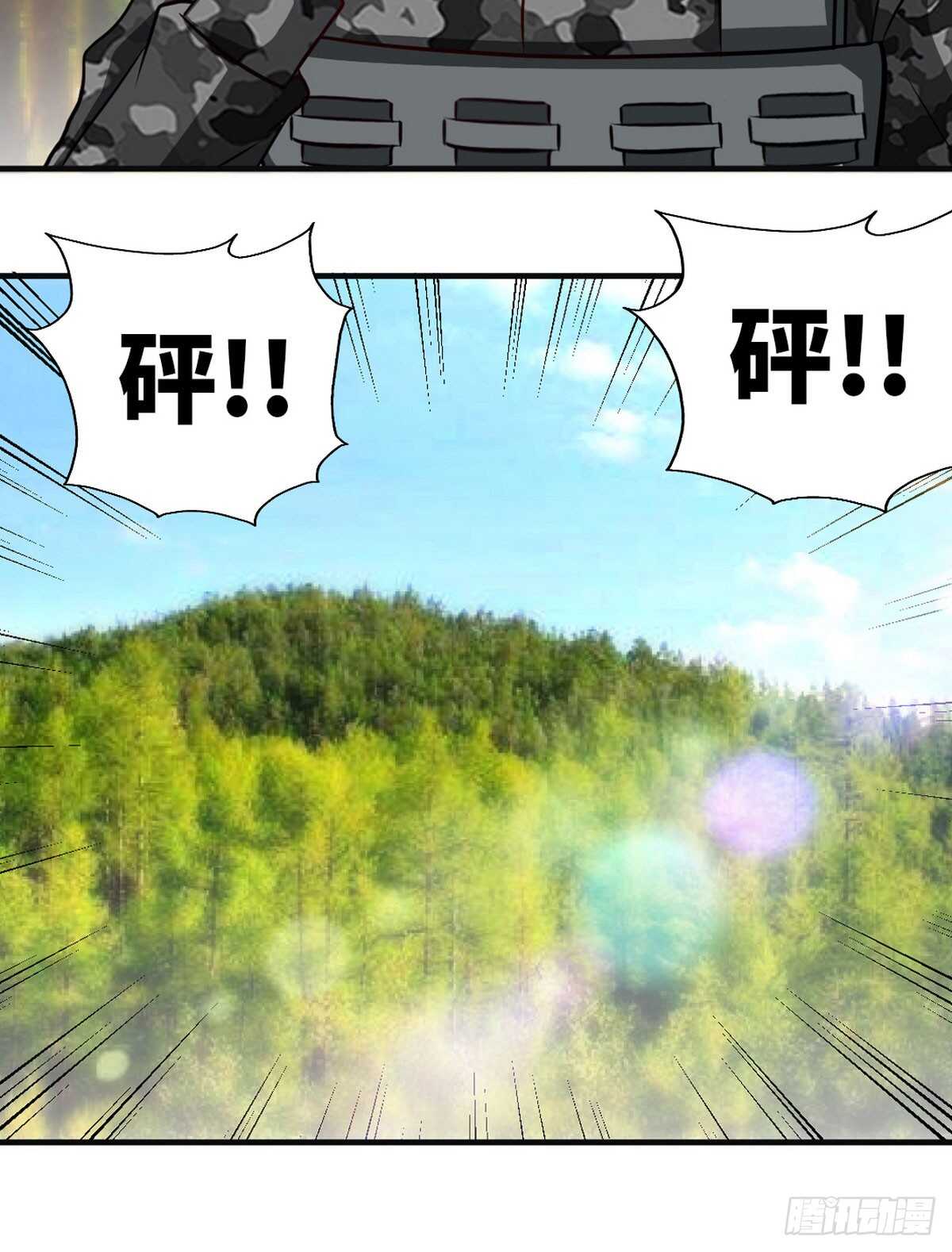第249话 猫抓老鼠-第250话