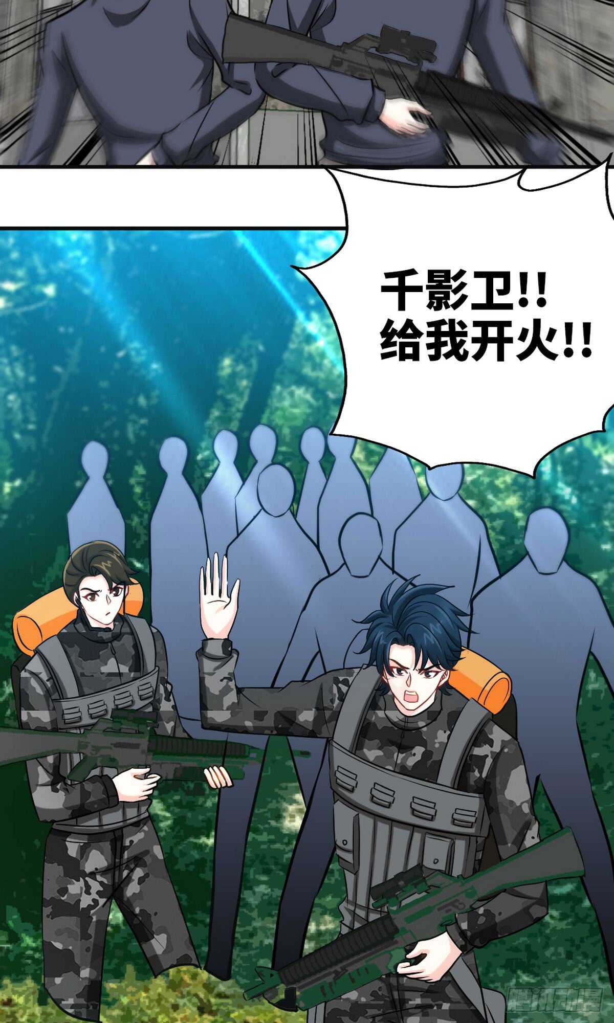 第249话 猫抓老鼠-第250话