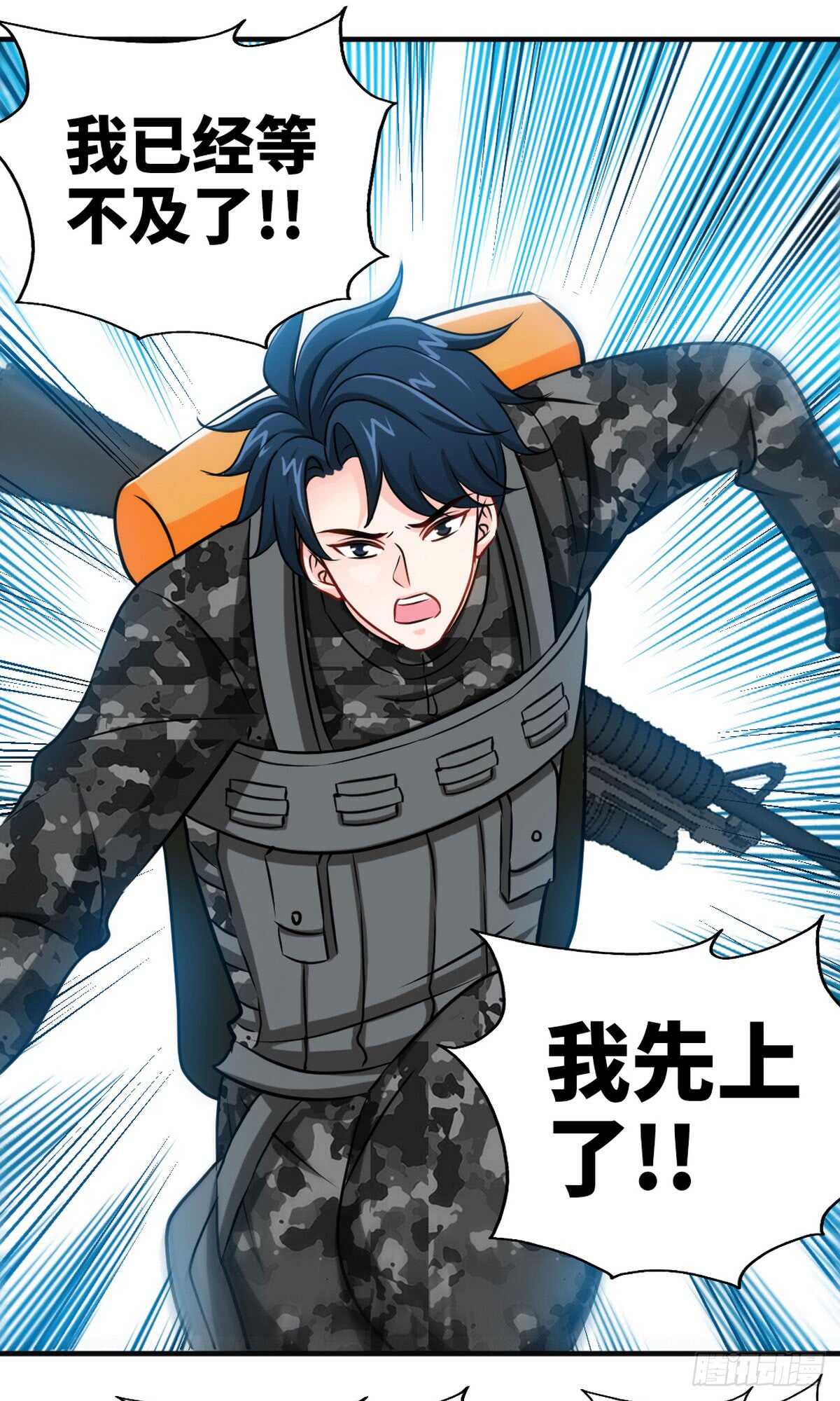 第249话 猫抓老鼠-第250话