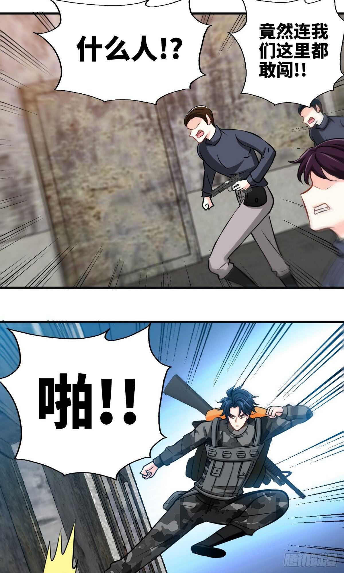 第249话 猫抓老鼠-第250话