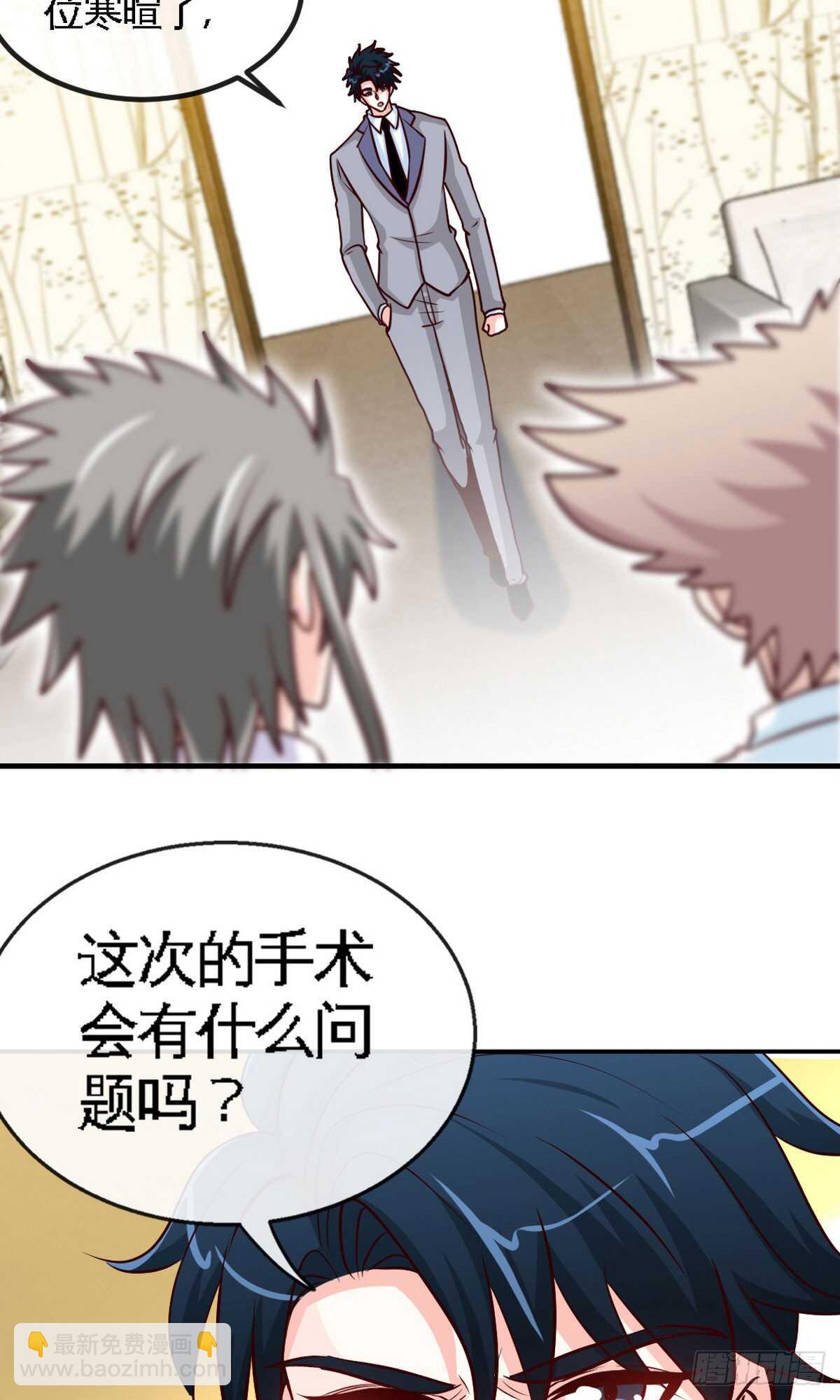 第249话 猫抓老鼠-第250话