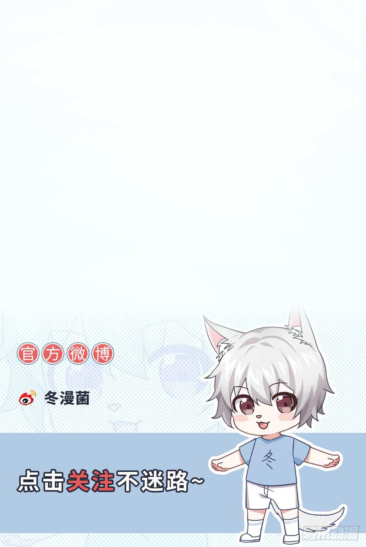 第249话 猫抓老鼠-第250话