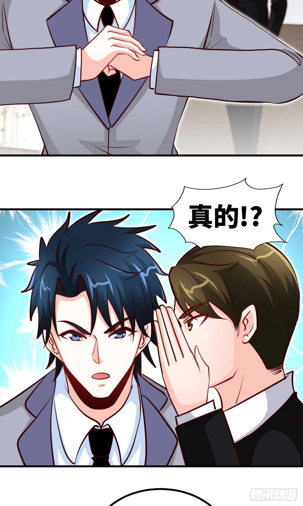 第249话 猫抓老鼠-第250话