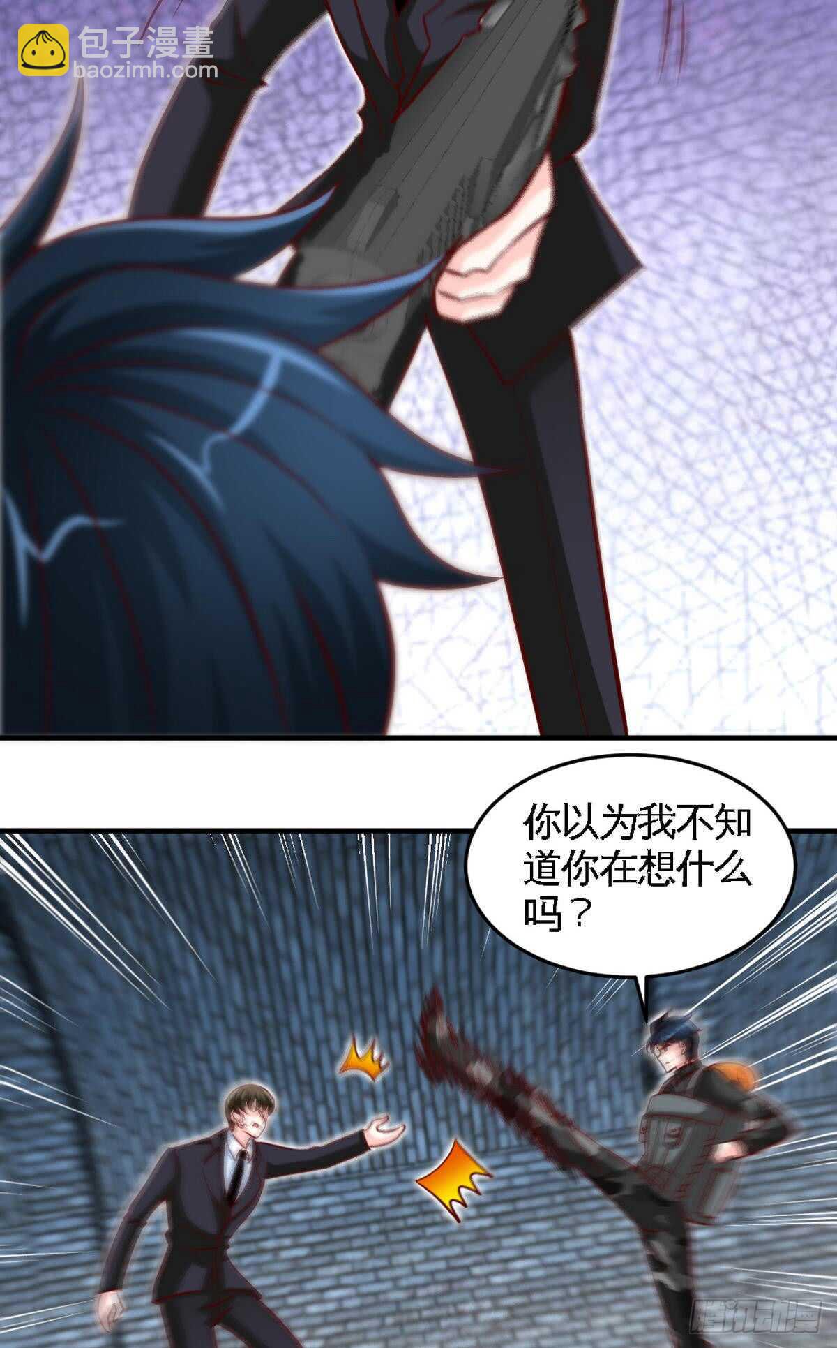 第251话 别做梦了-第252话