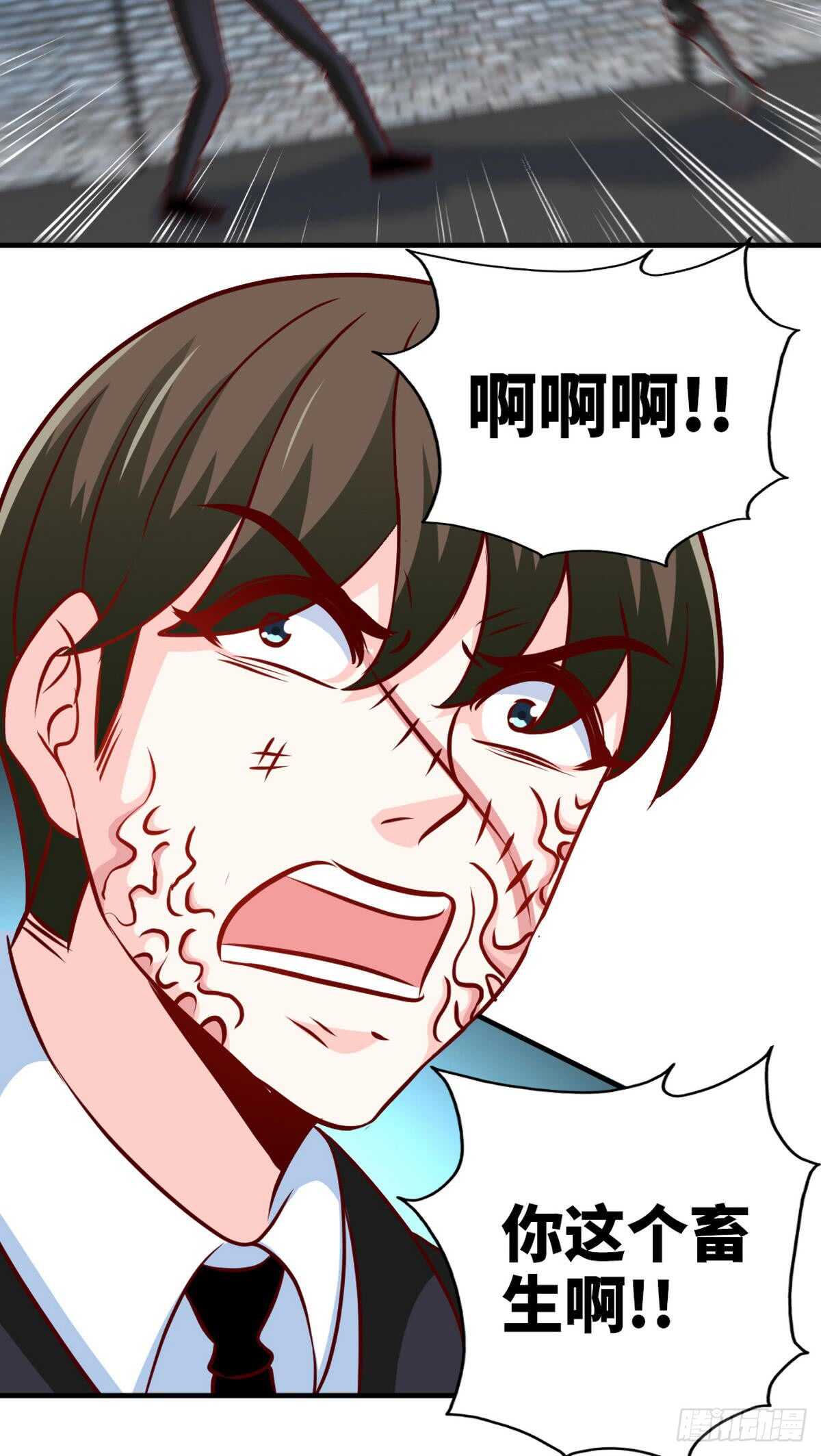 第251话 别做梦了-第252话