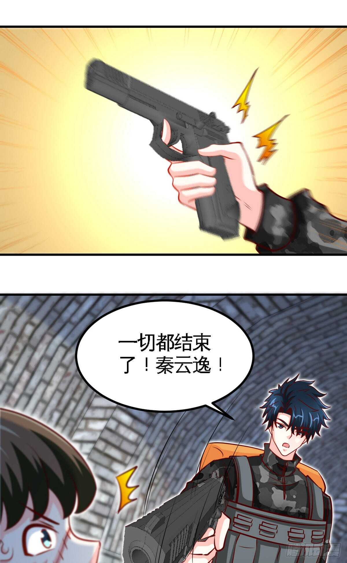 第251话 别做梦了-第252话
