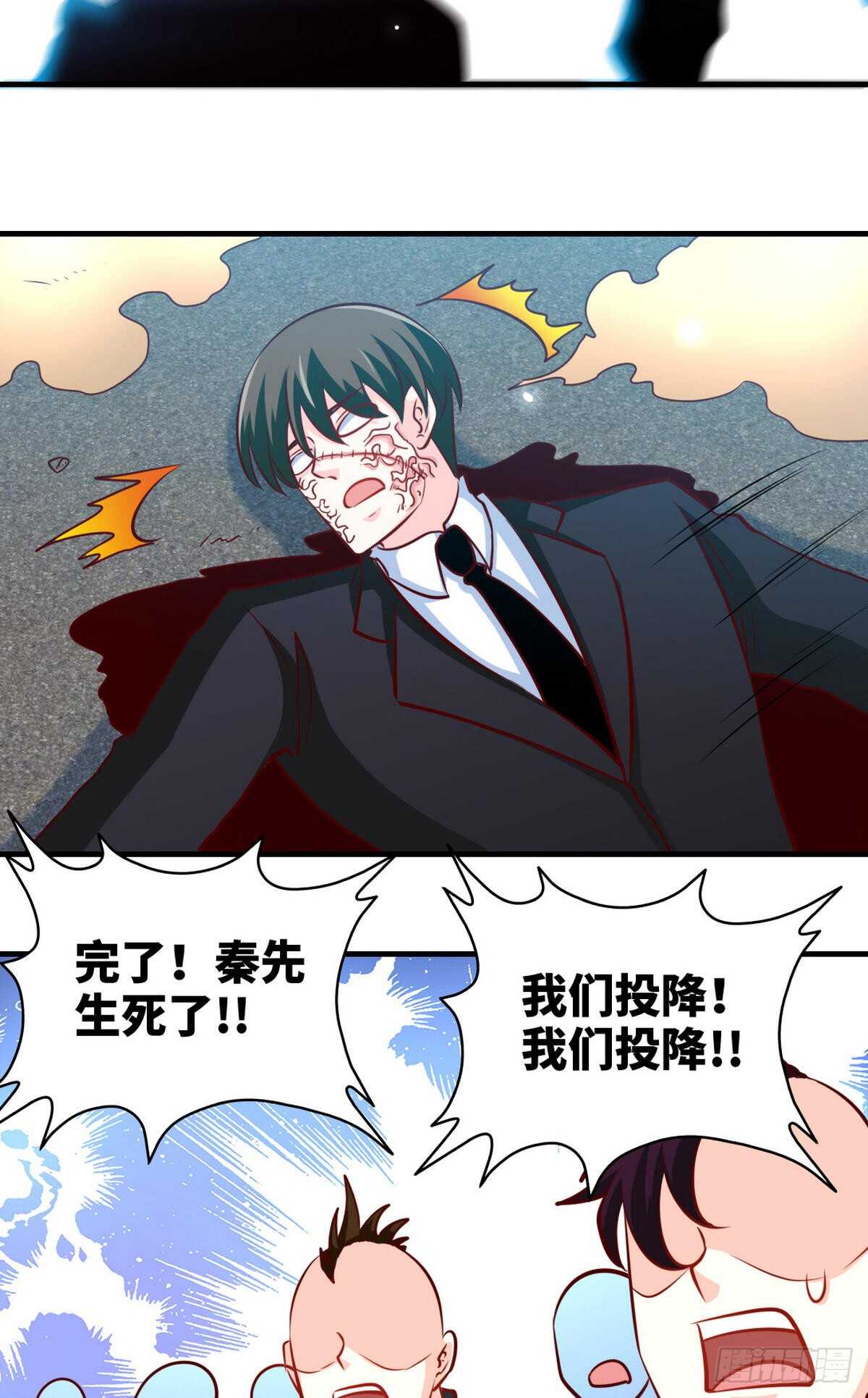 第251话 别做梦了-第252话