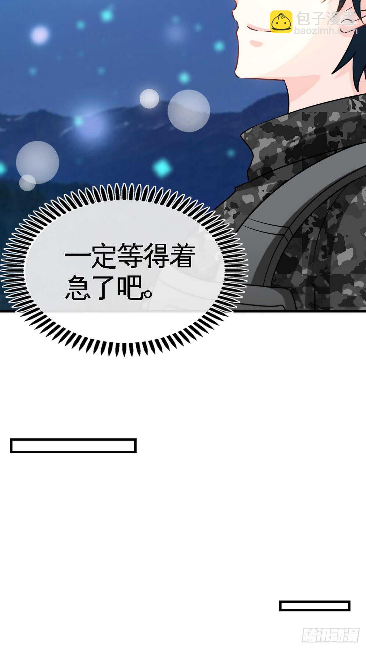 第251话 别做梦了-第252话