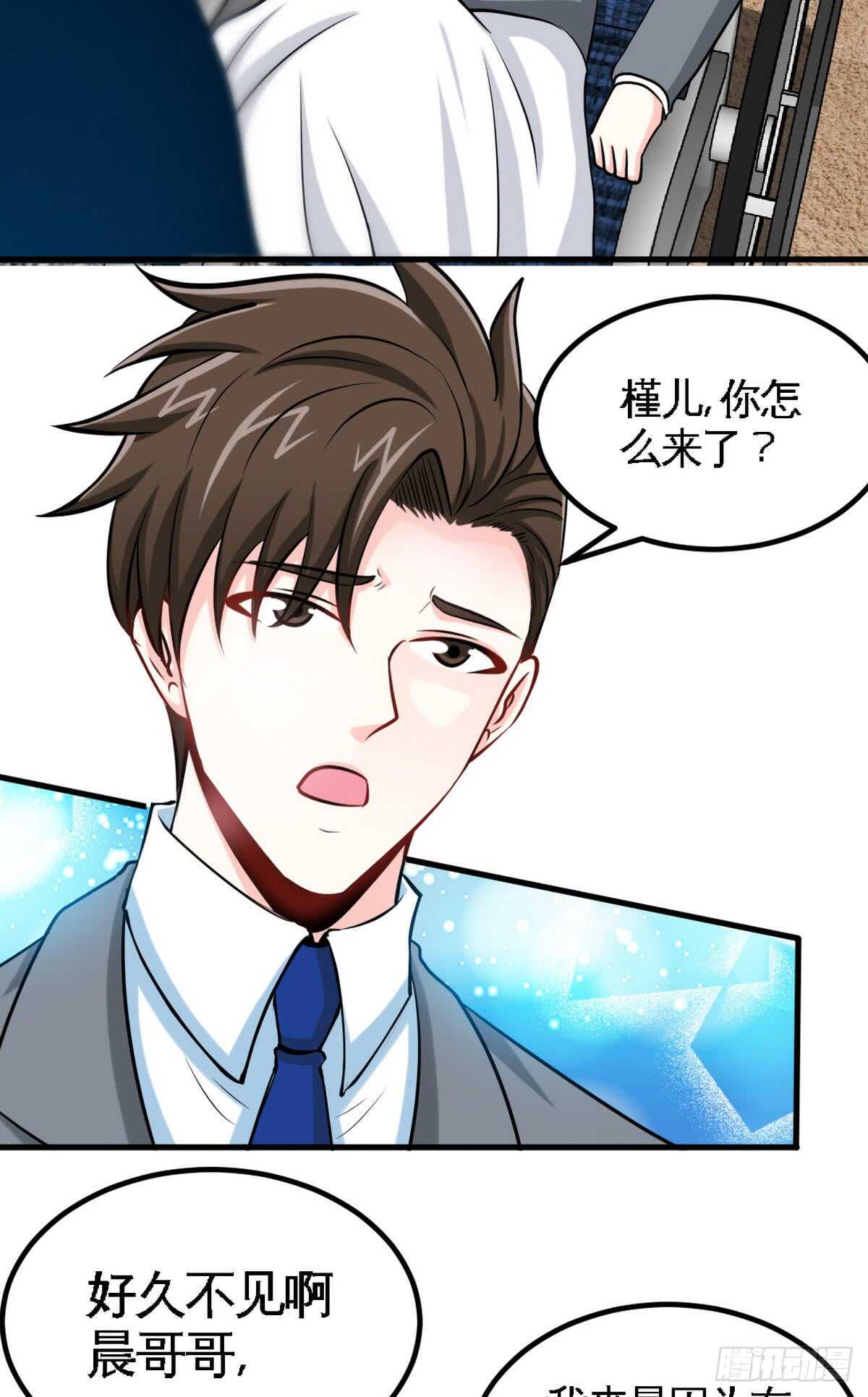 第251话 别做梦了-第252话
