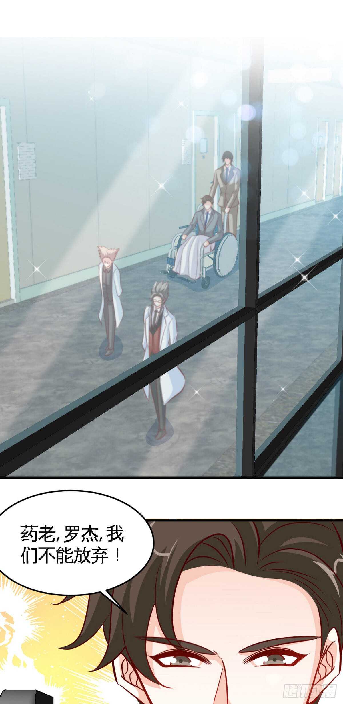 第253话 致命血咒-第254话