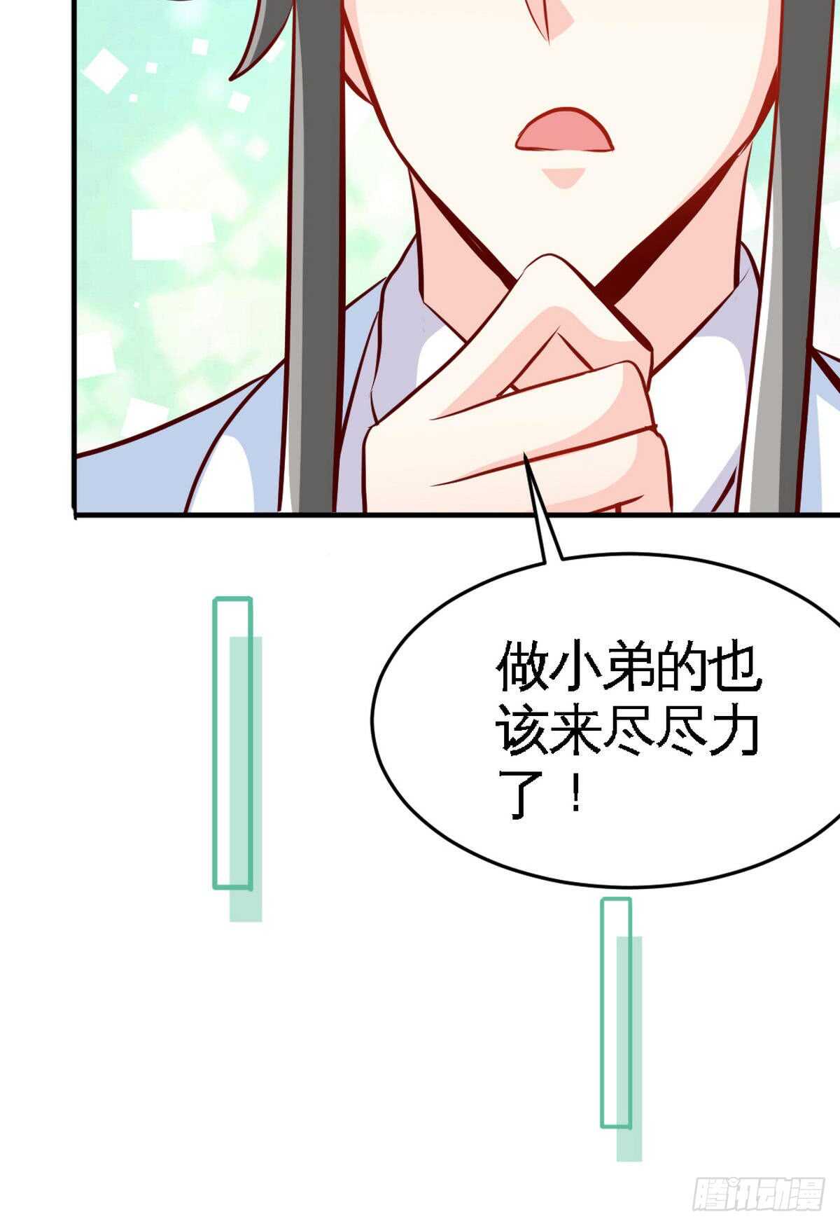 第253话 致命血咒-第254话