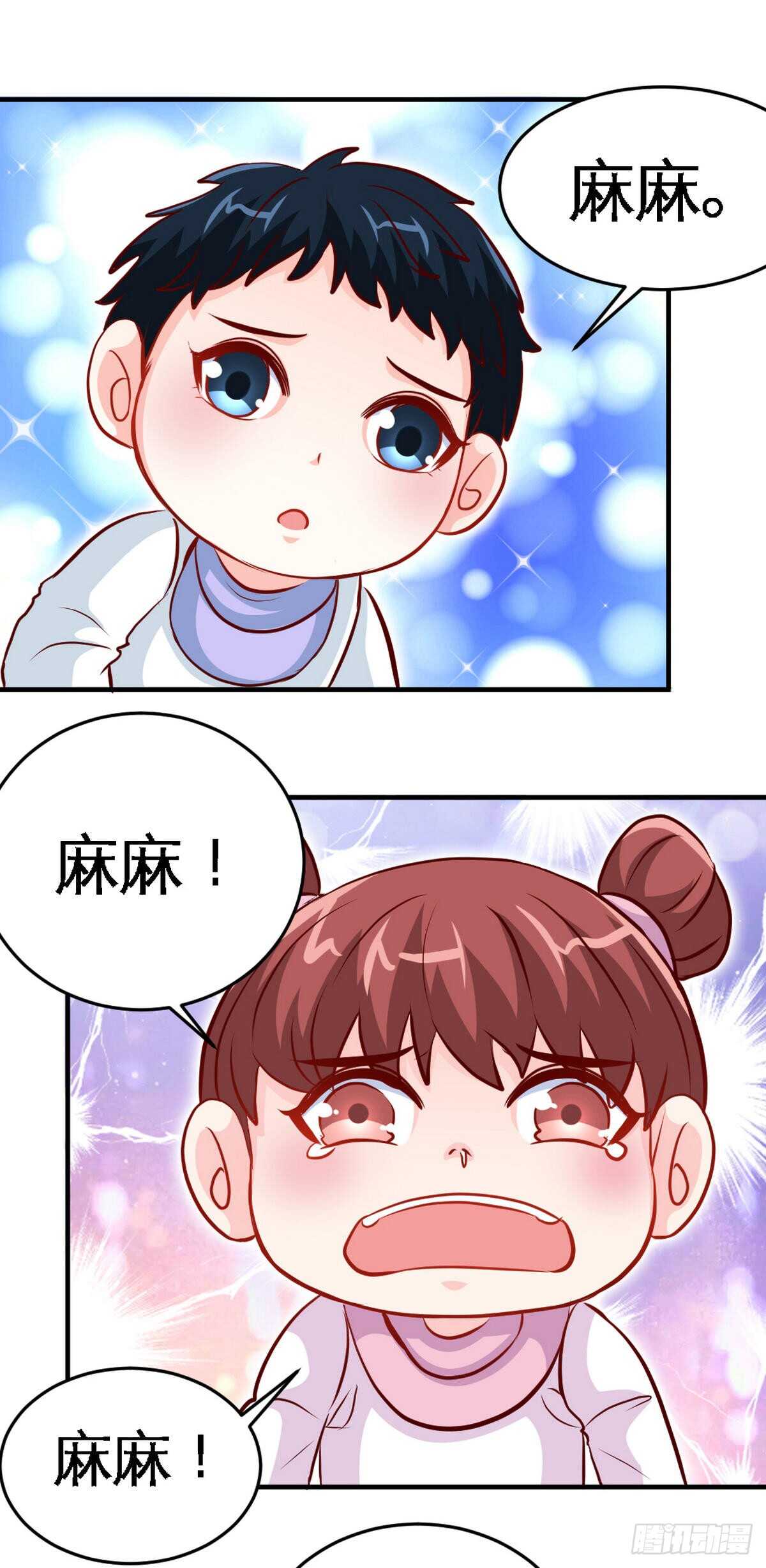 第253话 致命血咒-第254话