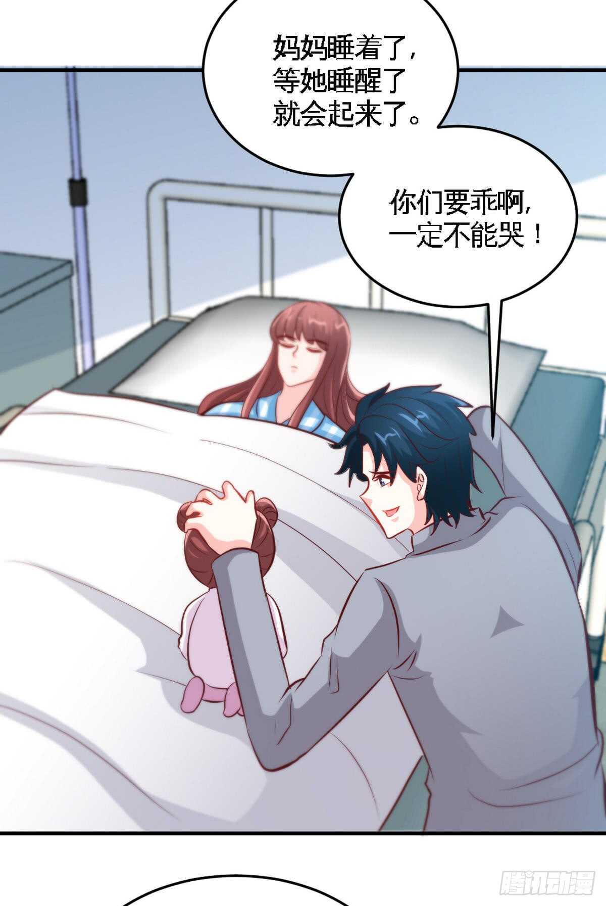 第253话 致命血咒-第254话