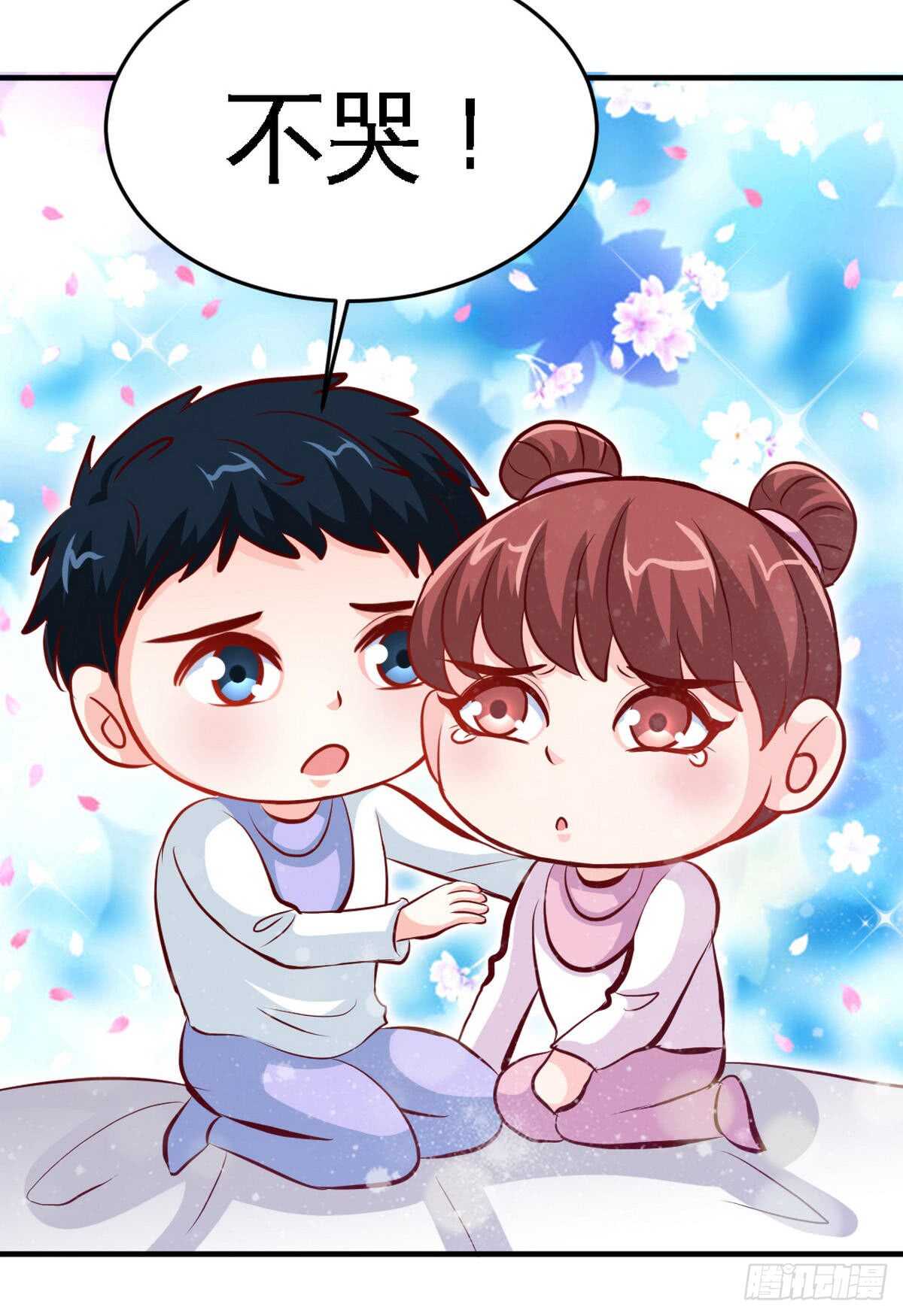 第253话 致命血咒-第254话