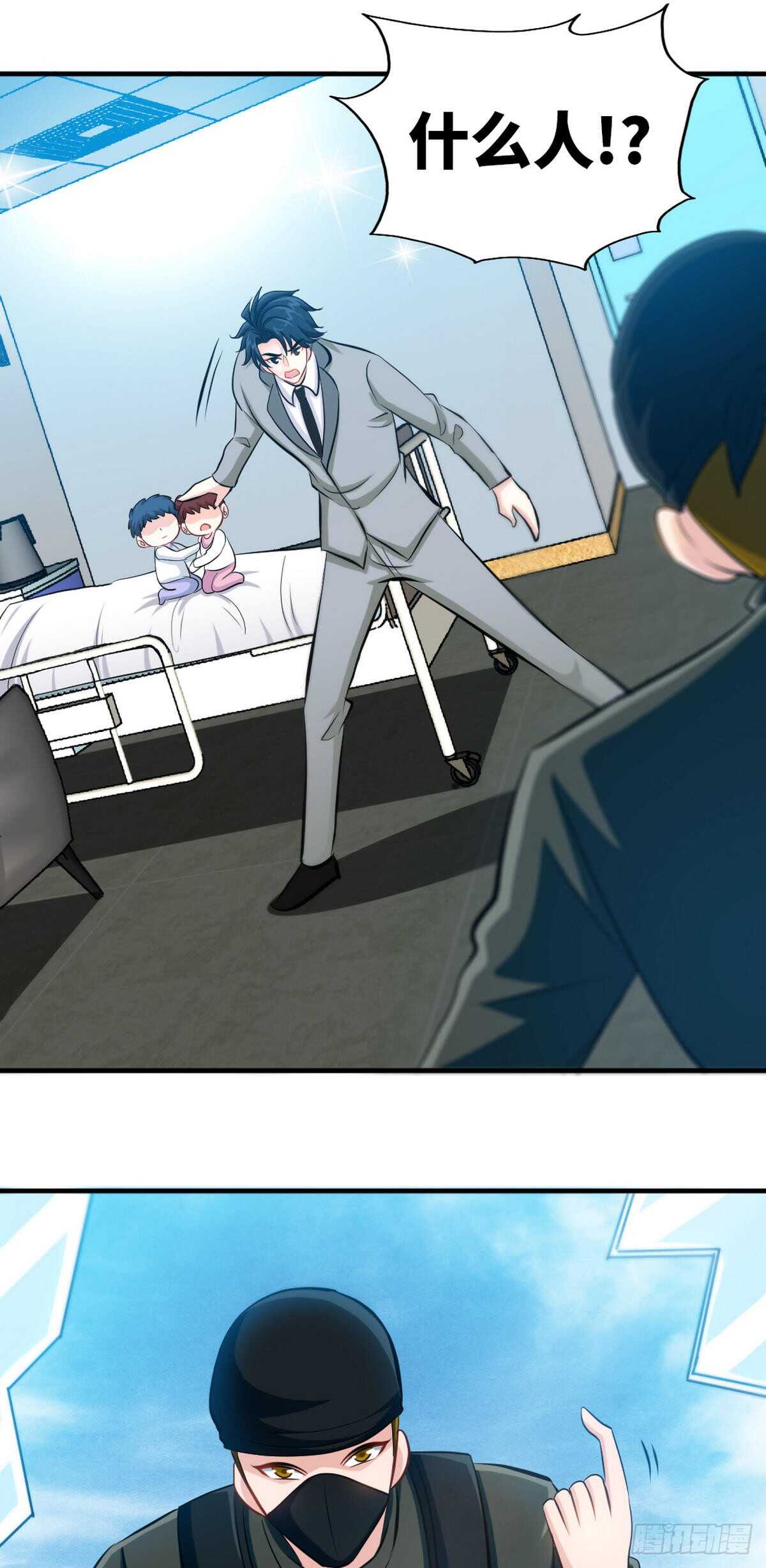 第253话 致命血咒-第254话