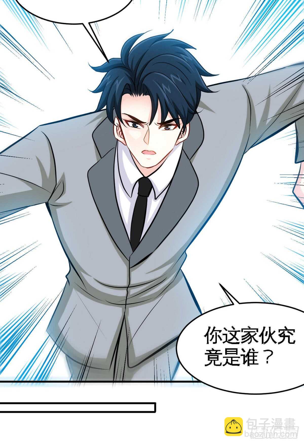 第253话 致命血咒-第254话
