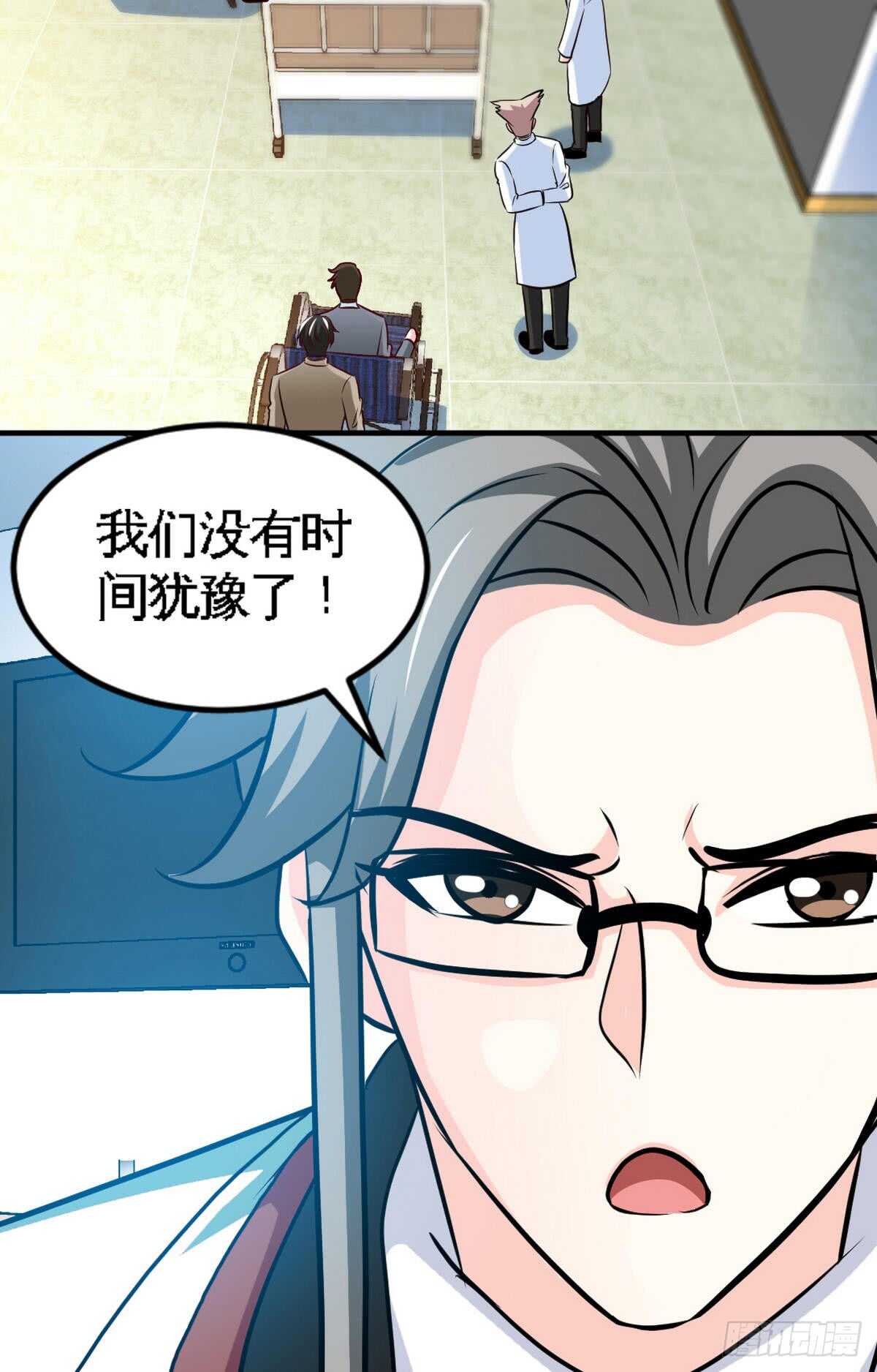 第253话 致命血咒-第254话