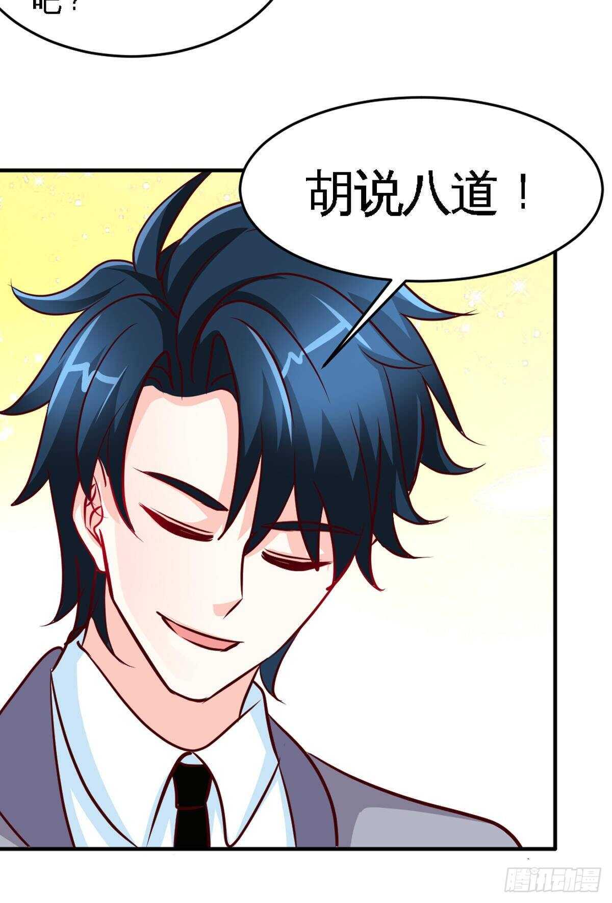 第255话 醒来吧-第256话