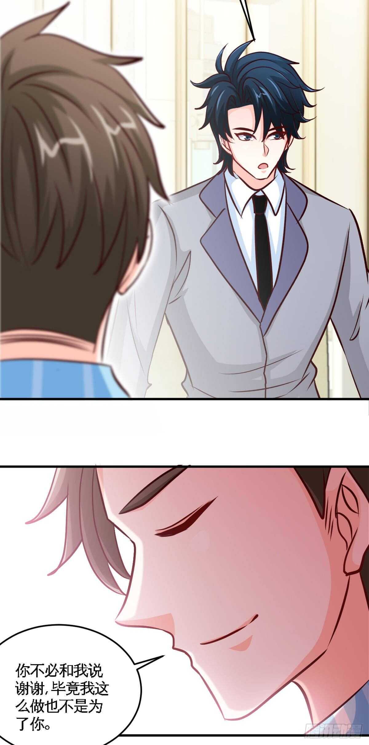 第255话 醒来吧-第256话