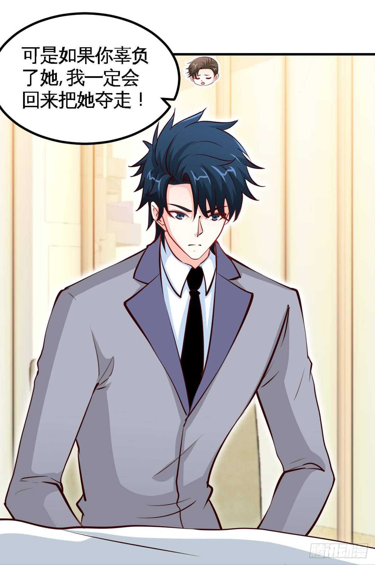 第255话 醒来吧-第256话