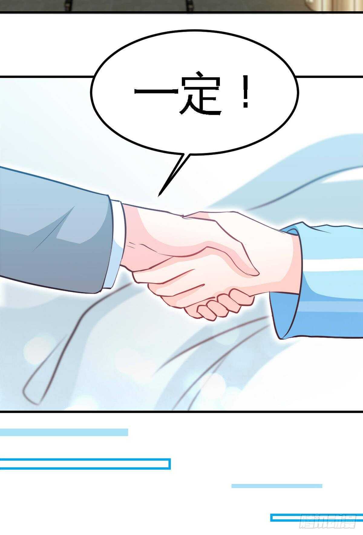 第255话 醒来吧-第256话