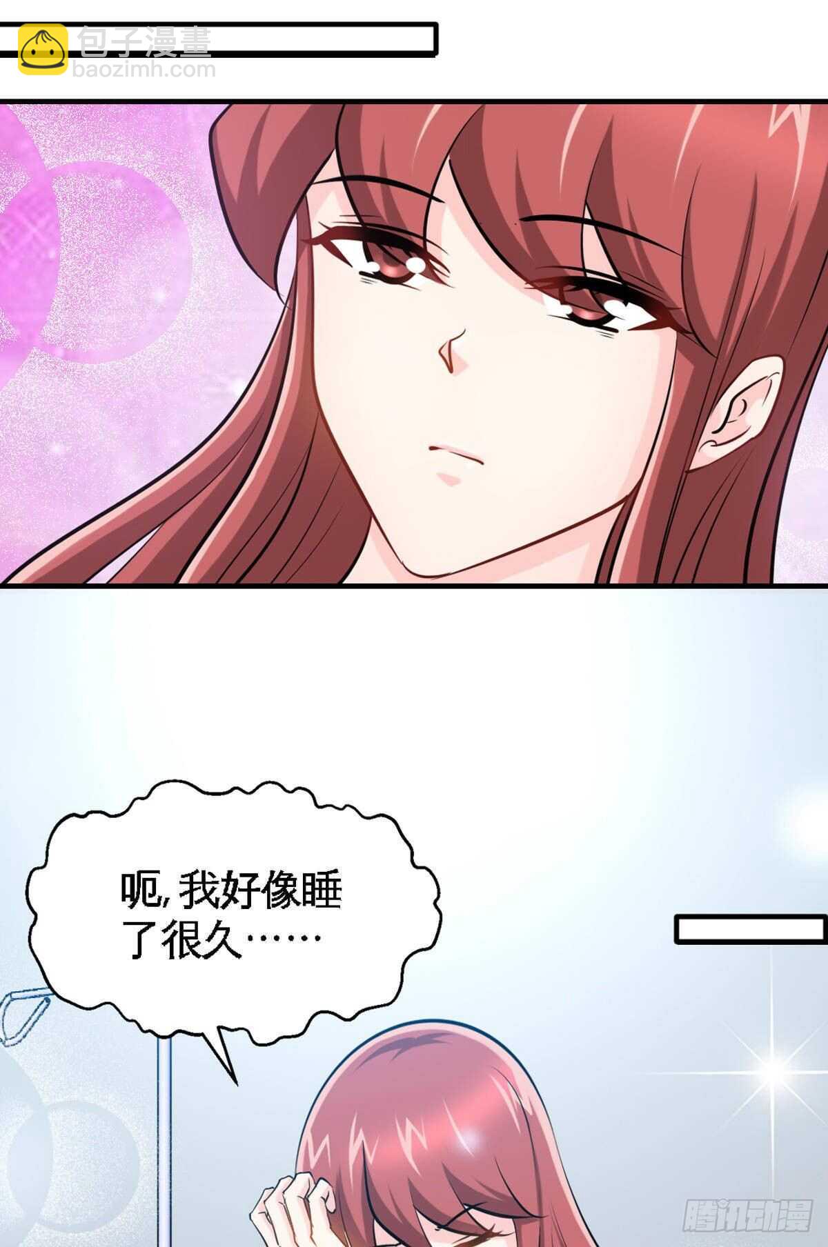 第255话 醒来吧-第256话