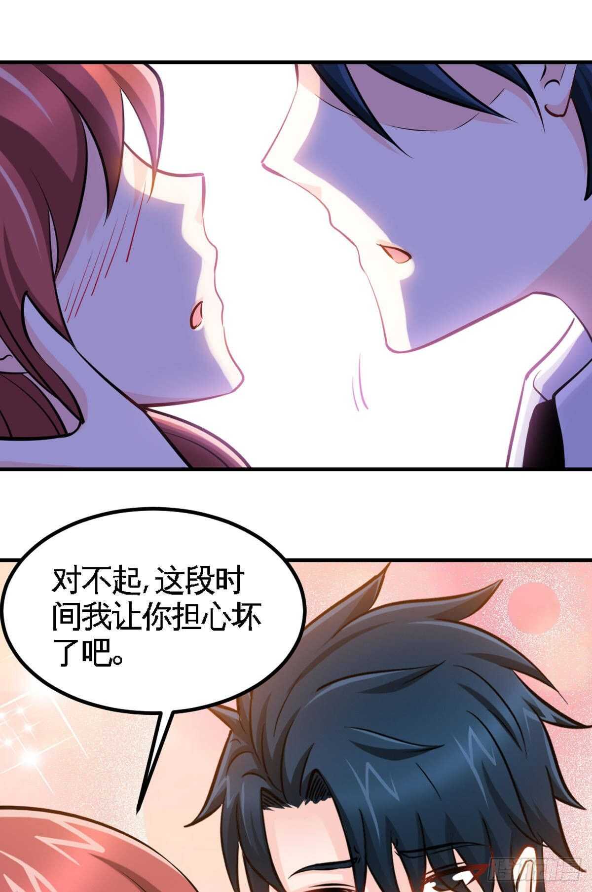 第255话 醒来吧-第256话