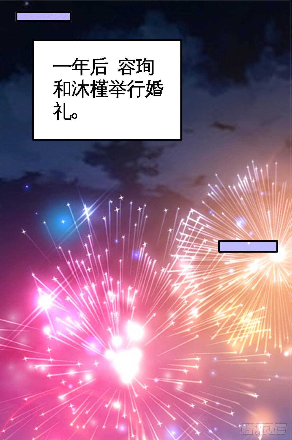 第255话 醒来吧-第256话