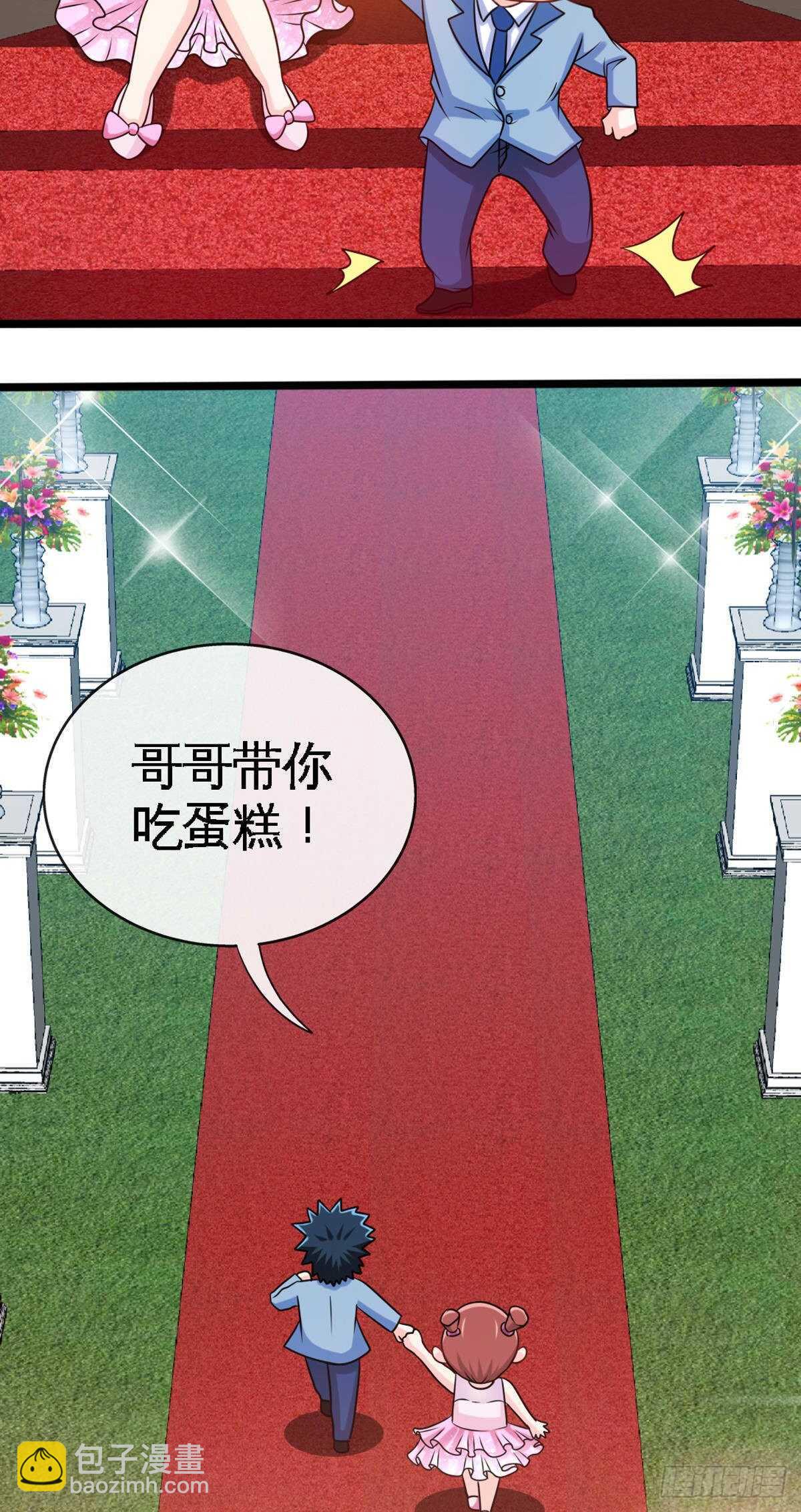 第257话 故地重游-第258话