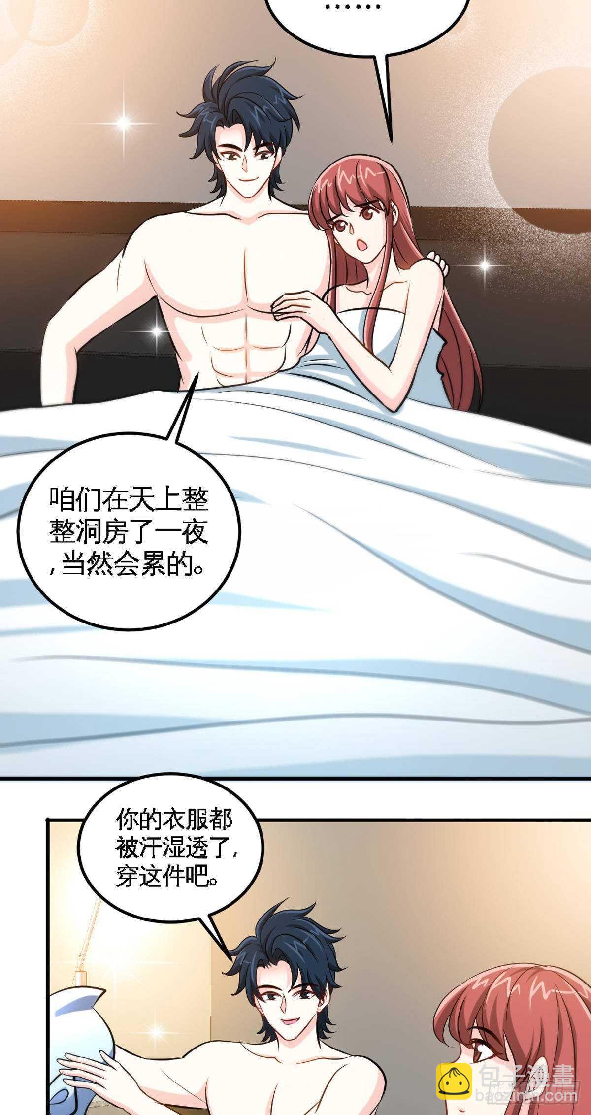 第257话 故地重游-第258话