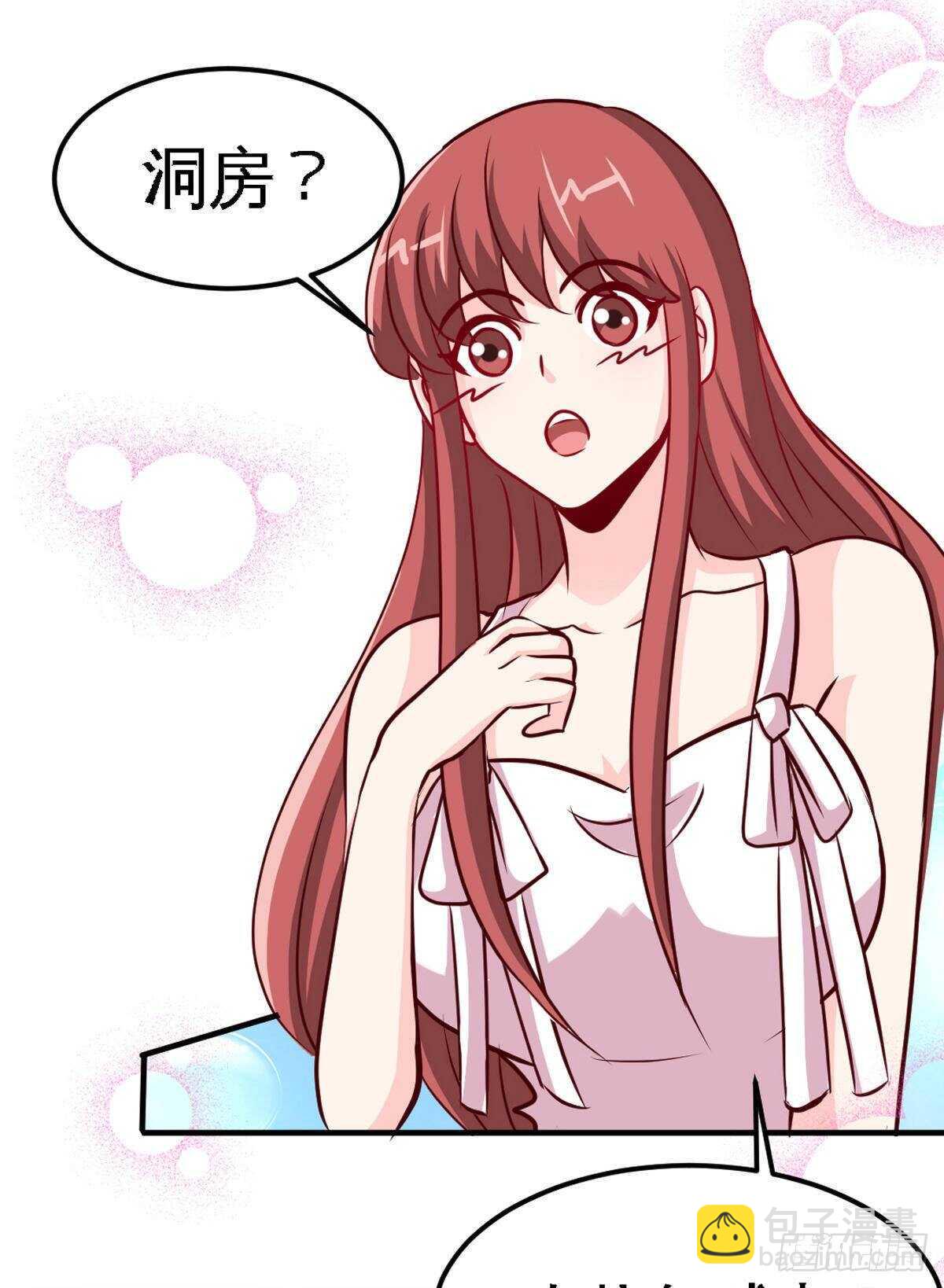 第257话 故地重游-第258话