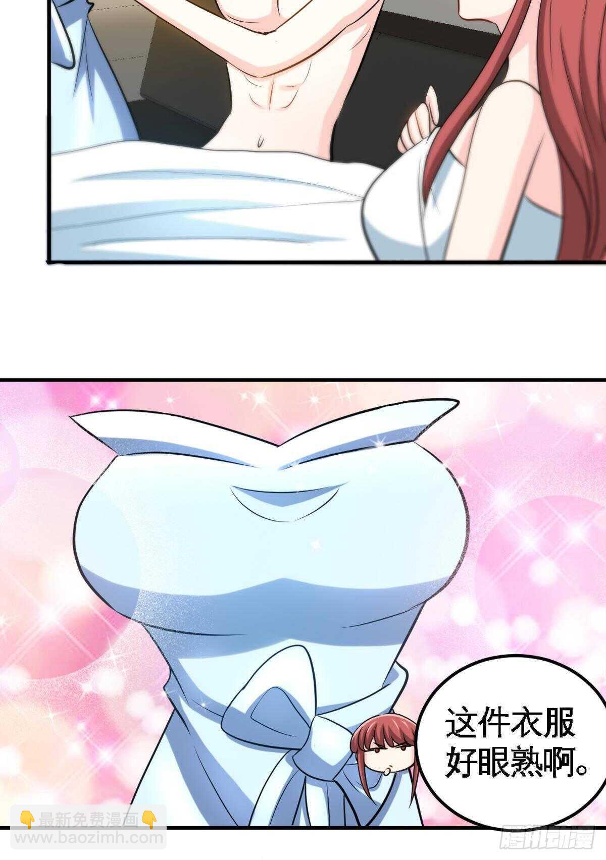 第257话 故地重游-第258话