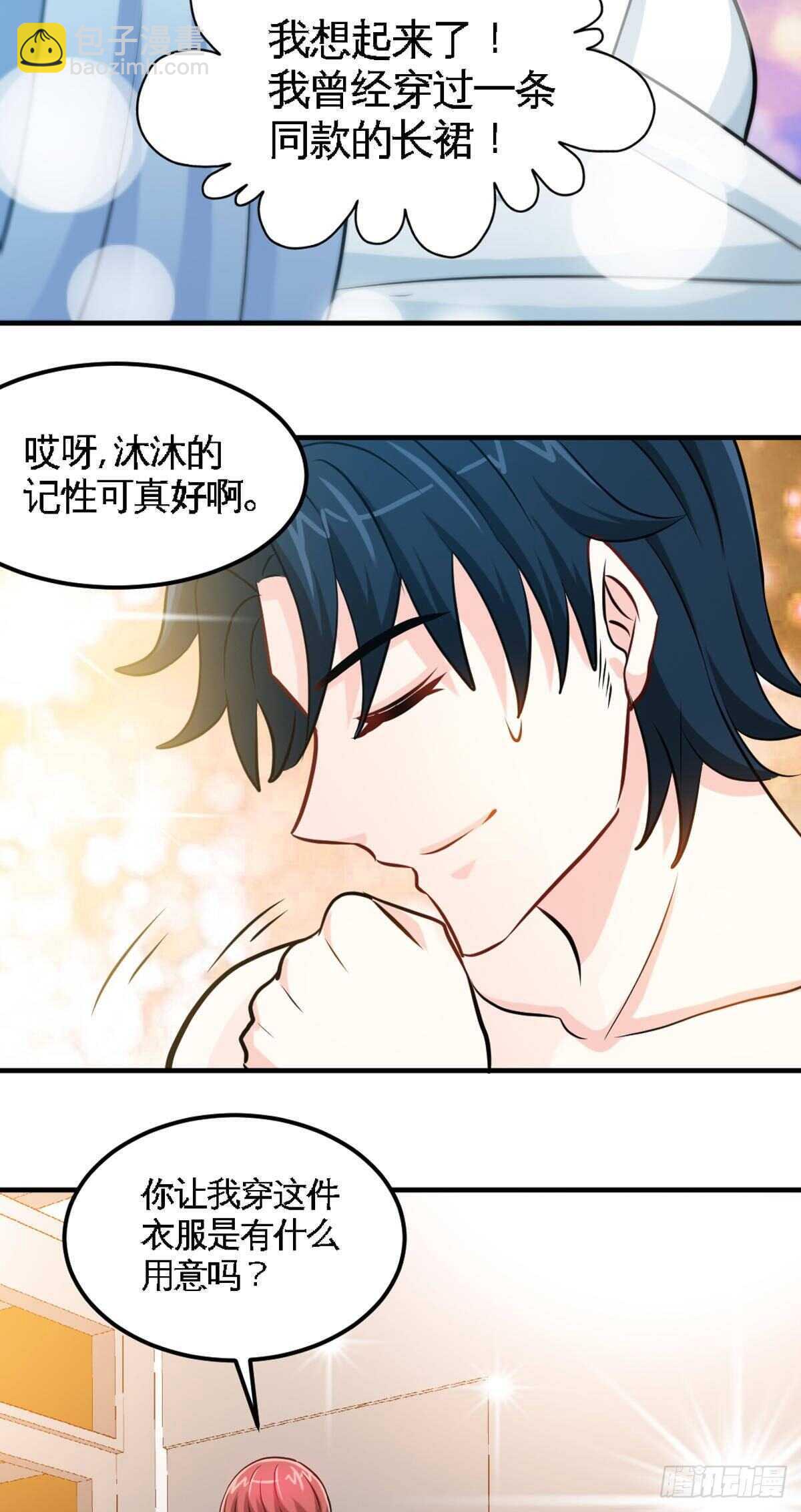 第257话 故地重游-第258话
