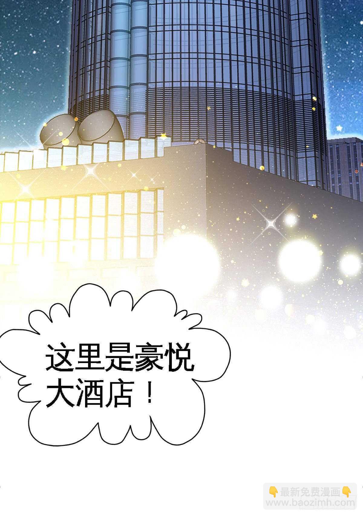 第257话 故地重游-第258话