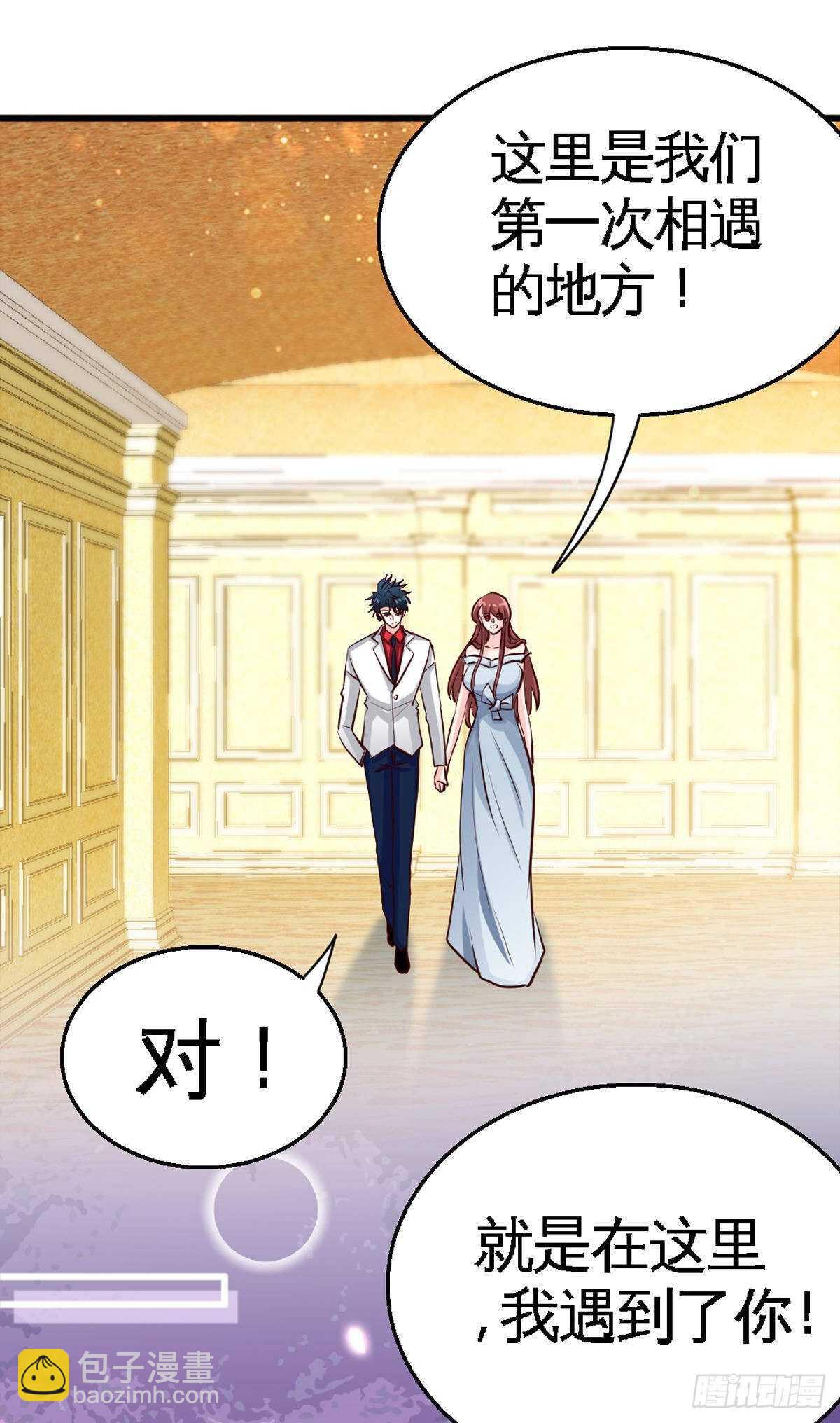 第257话 故地重游-第258话